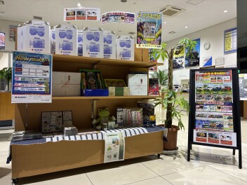 スズキの日開催中です！